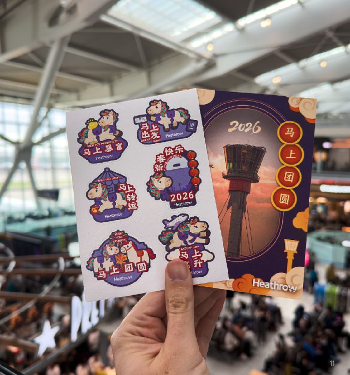Heathrow Airport Mark the Moment CNY sticker sheet